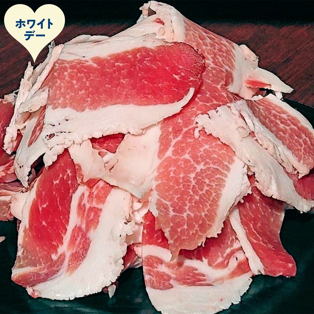14-242 【ホワイトデー】豚切り落とし2kg