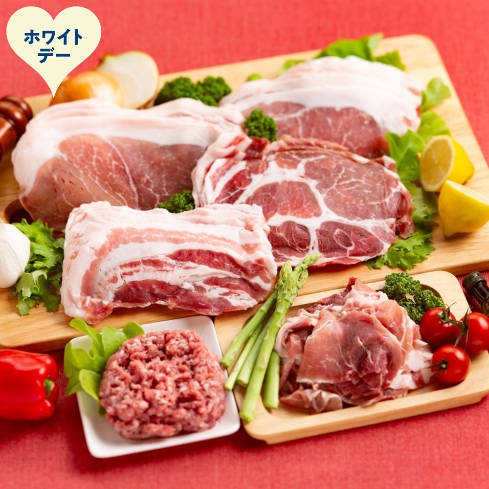 14-244 【ホワイトデー】喜多牧場の豚肉バラエティーセット