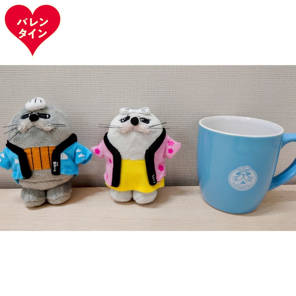 15-363 【バレンタインデー】ゆるキャラ紋太・べつこグッズ(ぬいぐるみ小×2、マグカップ[ブルー］)