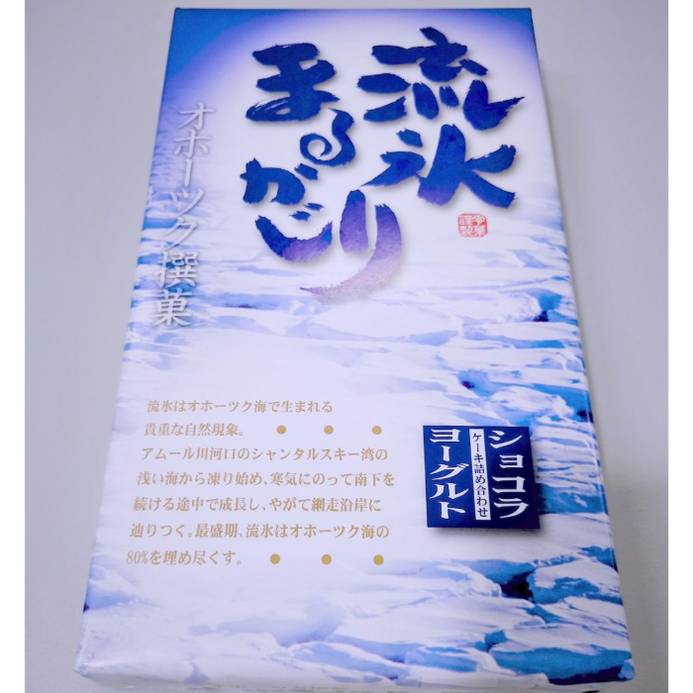 15-365 【バレンタインデー】紋太くんのお菓子・アヒージョセットC