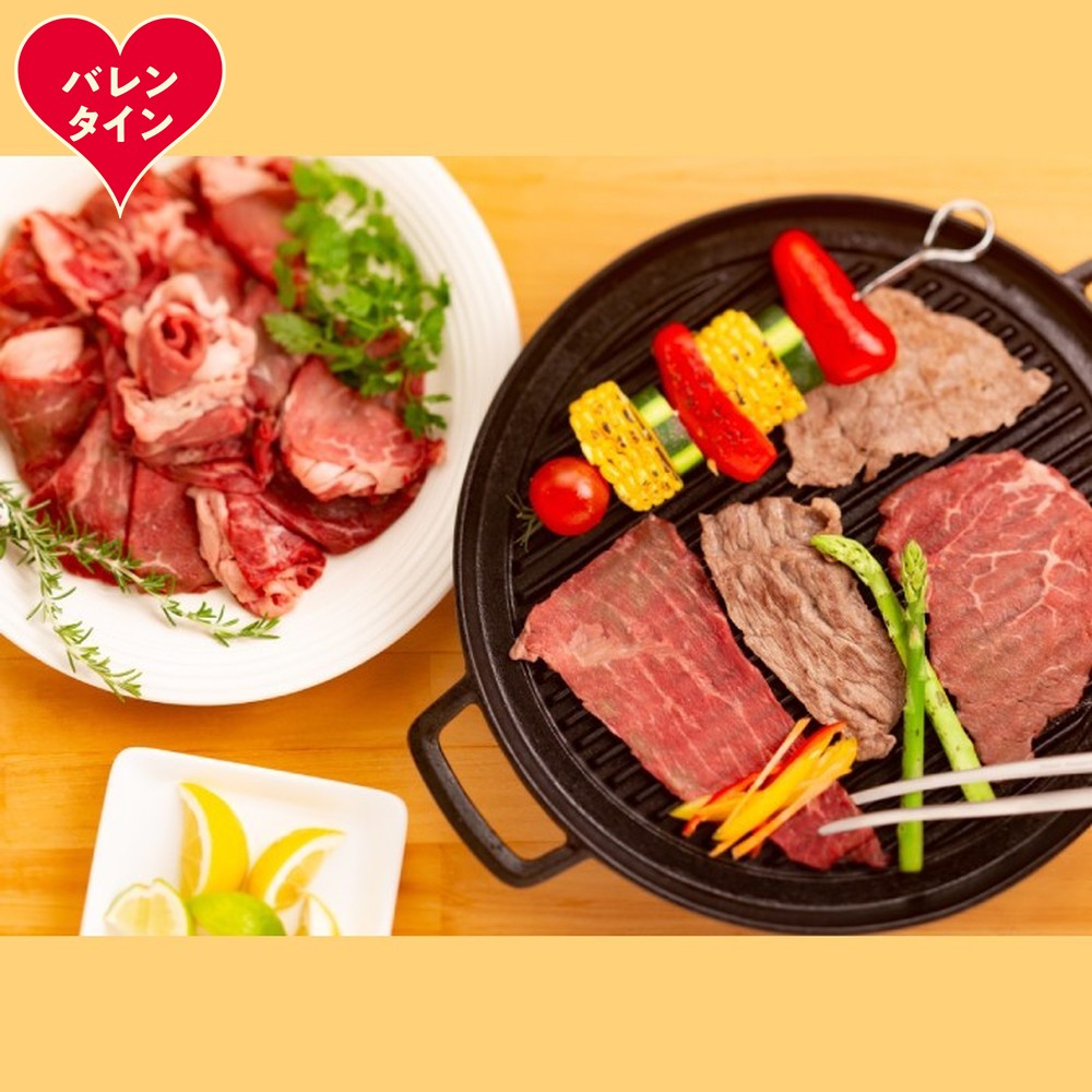 15-367 【バレンタインデー】北海道ハーブ牛切り落とし(550g)