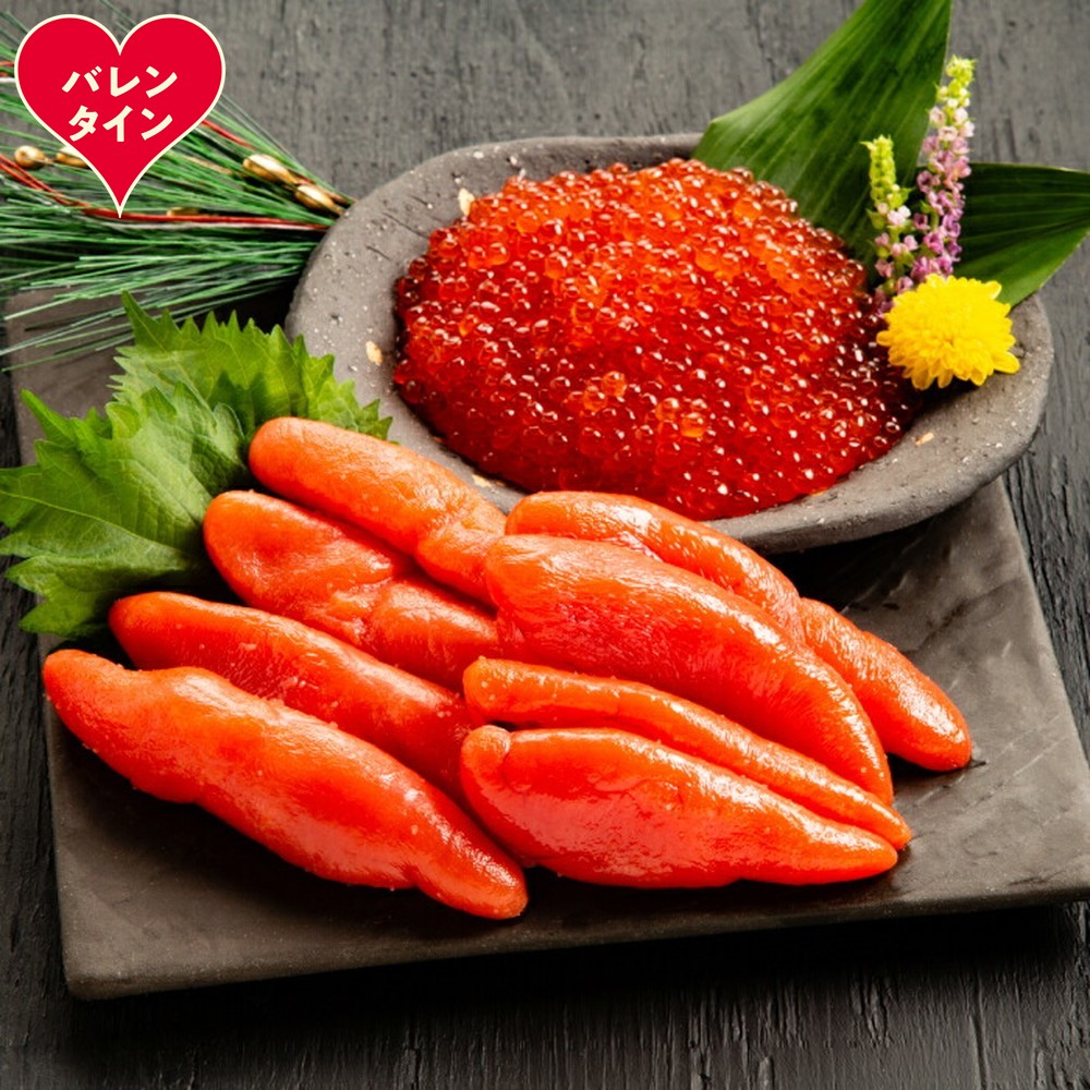 15-371 【バレンタインデー】たらこ・ますいくら醤油漬けセット