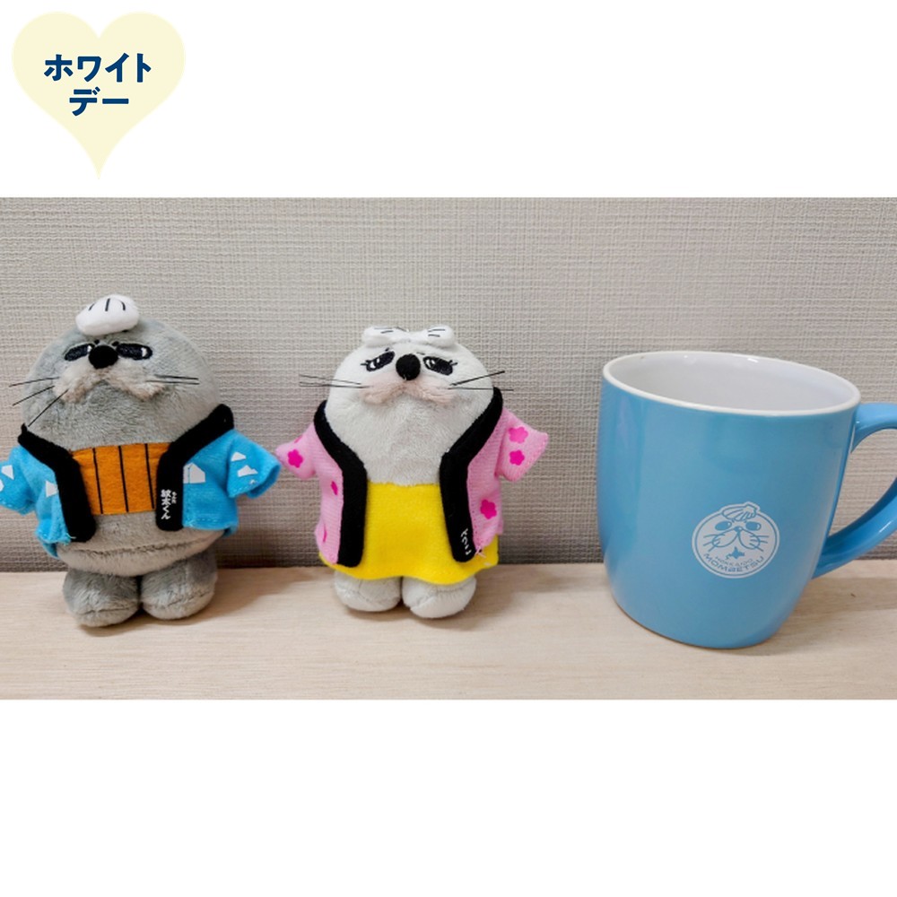 15-378 【ホワイトデー】ゆるキャラ紋太・べつこグッズ(ぬいぐるみ小×2、マグカップ[ブルー］)