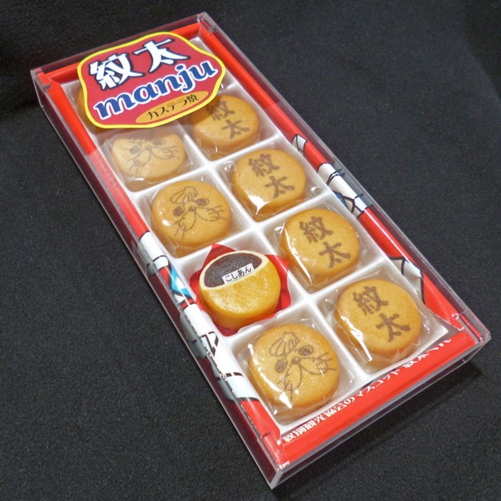 15-380 【ホワイトデー】紋太くんのお菓子・アヒージョセットC