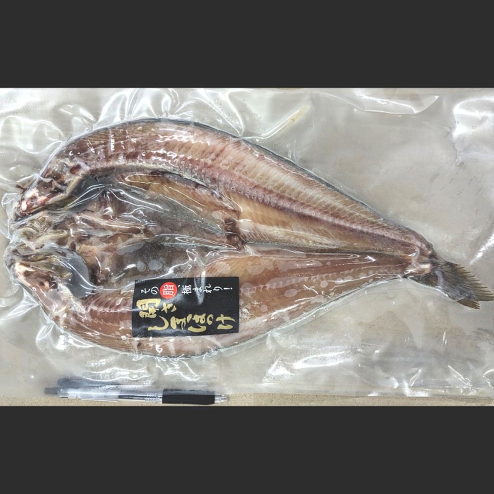 15-384 【ホワイトデー】脂の乗った特大しまほっけの一夜干し4枚セット