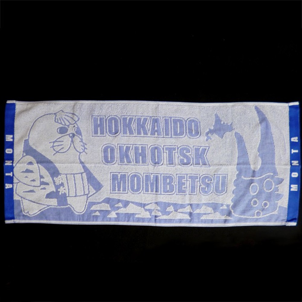 16-151 【バレンタインデー】ゆるキャラ紋太グッズ(タオル[ブルー]4枚)