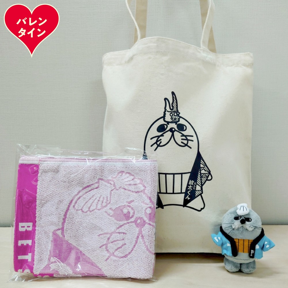 16-154 【バレンタインデー】ゆるキャラ紋太・べつこグッズ(トートバック・ぬいぐるみ小、タオル[ピンク])