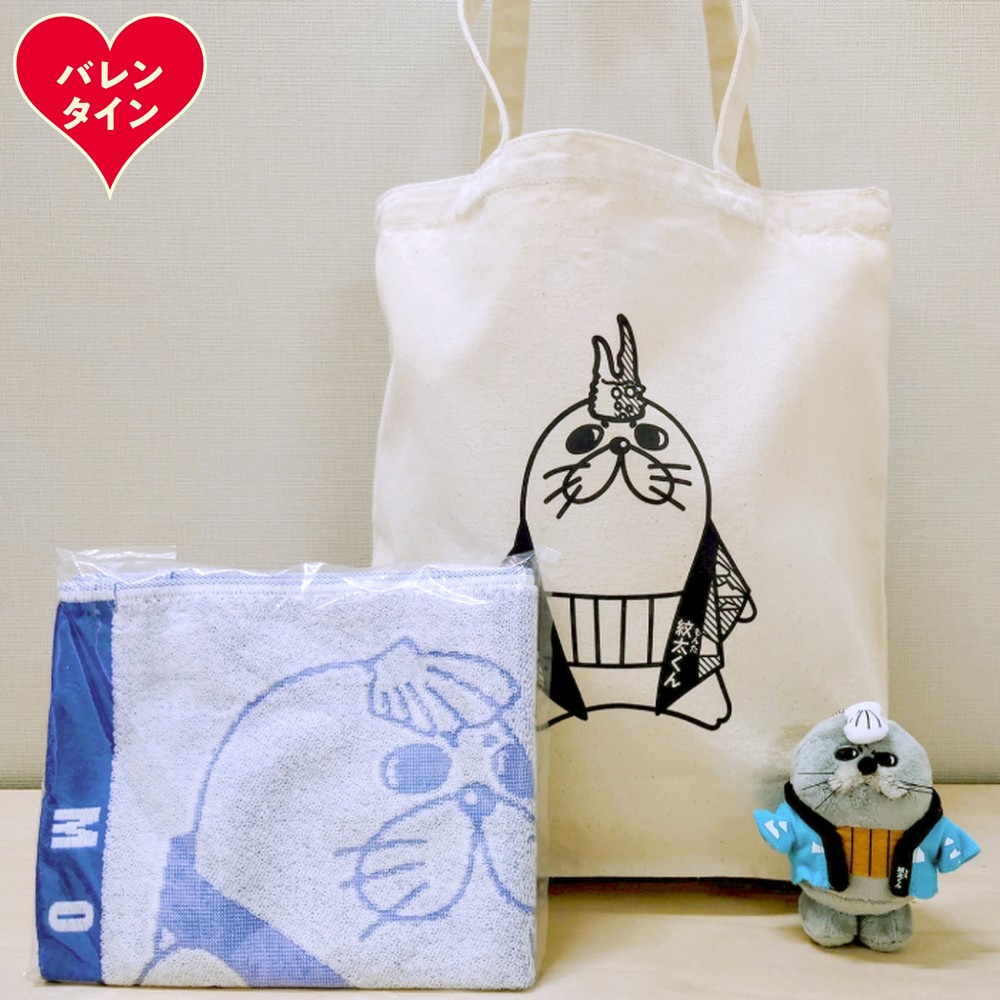 16-155 【バレンタインデー】ゆるキャラ紋太グッズ(トートバック・ぬいぐるみ小、タオル[ブルー])