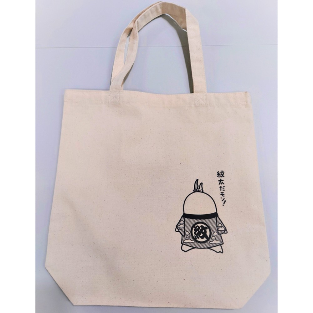 16-155 【バレンタインデー】ゆるキャラ紋太グッズ(トートバック・ぬいぐるみ小、タオル[ブルー])