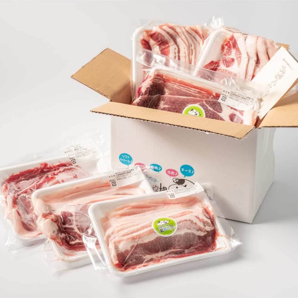 16-158 【バレンタインデー】喜多牧場の豚肉3種ダブルセット