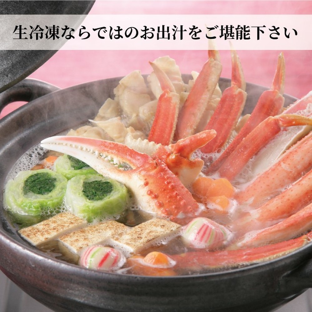 16-167 【ホワイトデー】オホーツク産ズワイガニの蟹身セット（1kg前後）