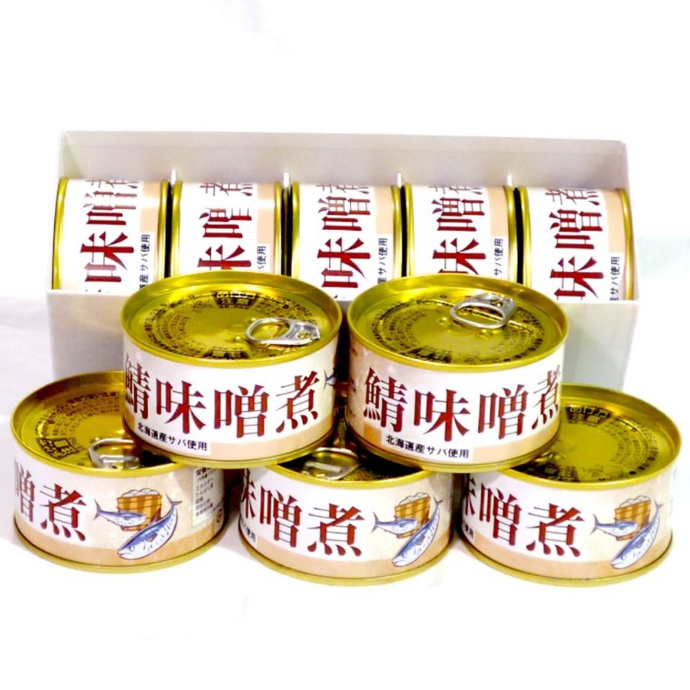 17-220 【バレンタインデー】さば味噌煮缶A(10缶)
