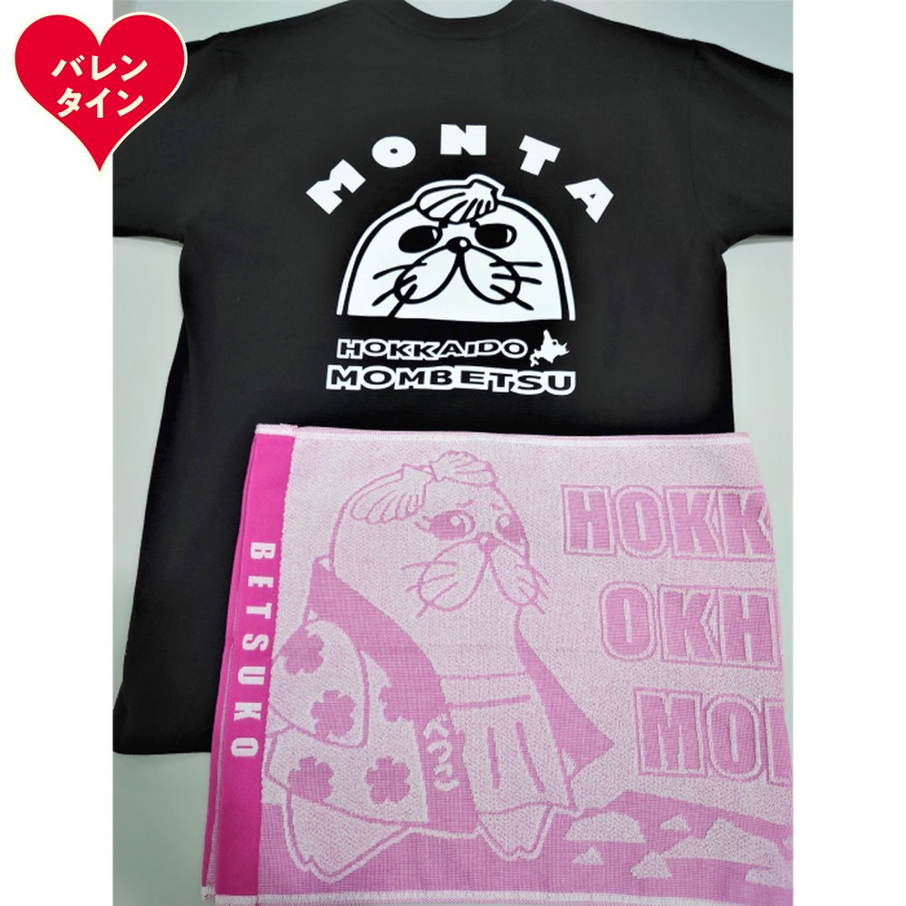 17-222 【バレンタインデー】ゆるキャラ紋太・べつこグッズ(Tシャツ[ブラックM]、タオル[ピンク])