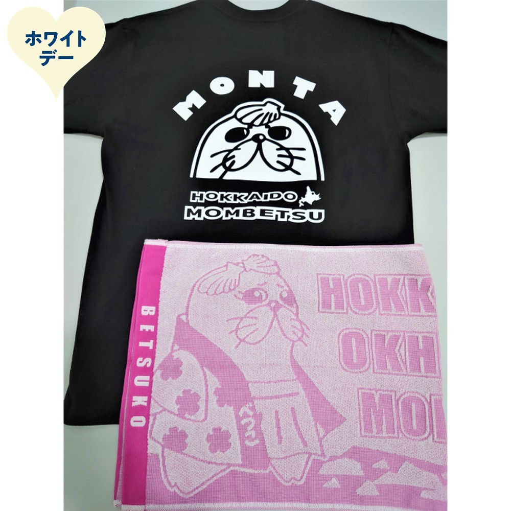 17-251 【ホワイトデー】ゆるキャラ紋太・べつこグッズ(Tシャツ[ブラックM]、タオル[ピンク])