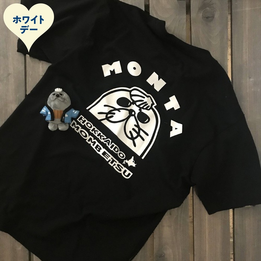 17-259 【ホワイトデー】ゆるキャラ紋太グッズ(Tシャツ[ブラックM]、ぬいぐるみ小)