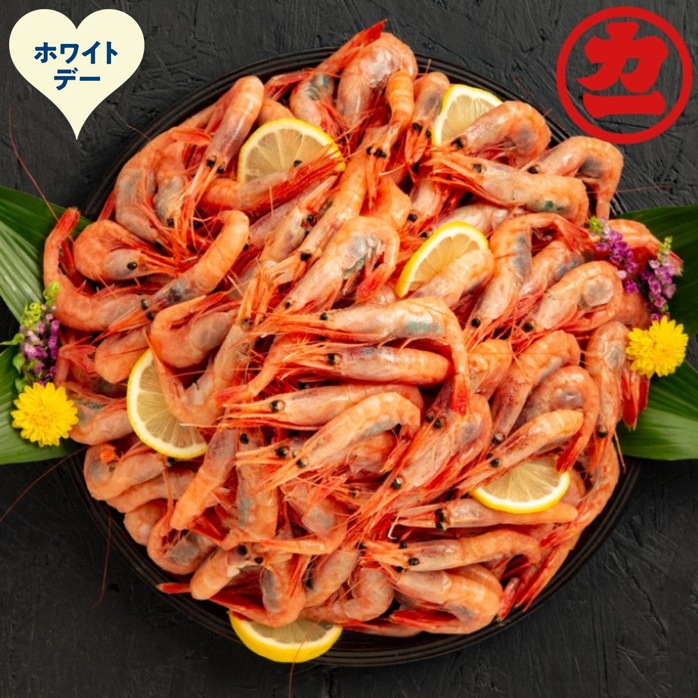 18-175 【ホワイトデー】どどーんと2kg甘えびセット