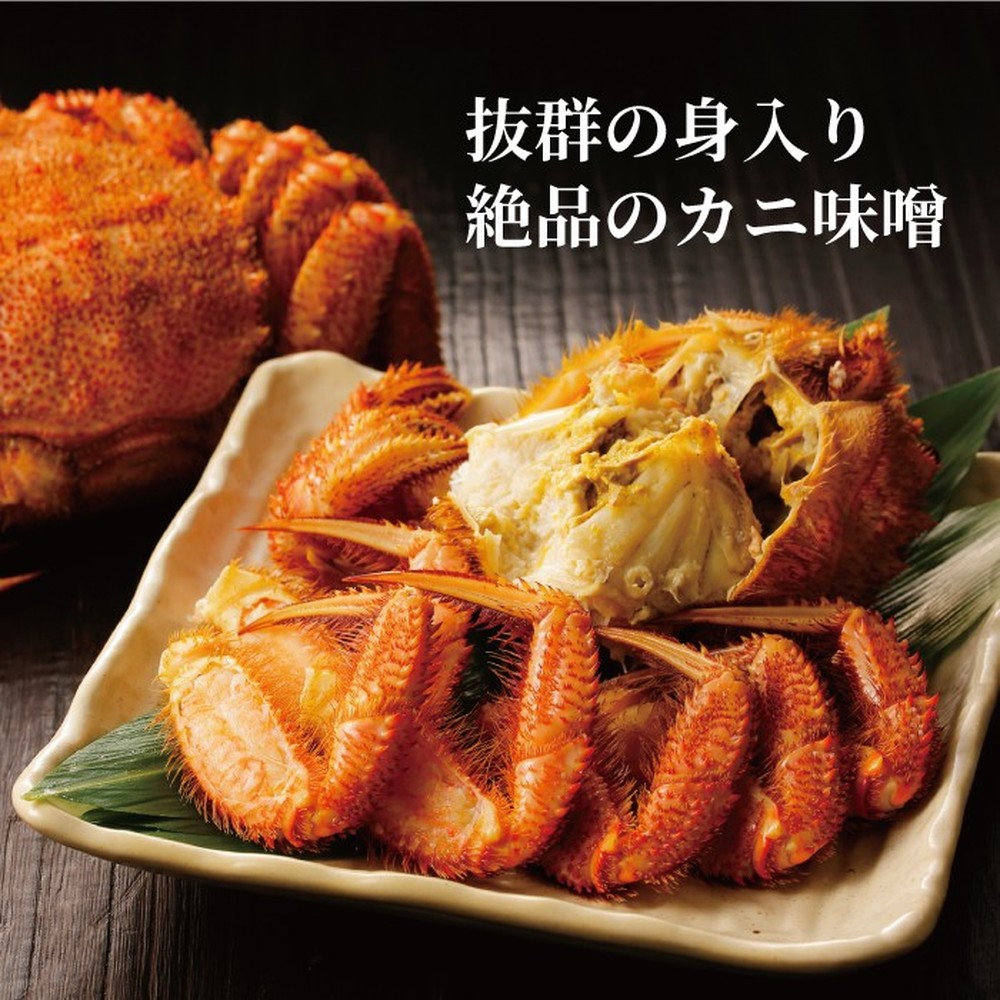 19-99 【ホワイトデー】ボイル毛がに(約440g～570g)×1尾