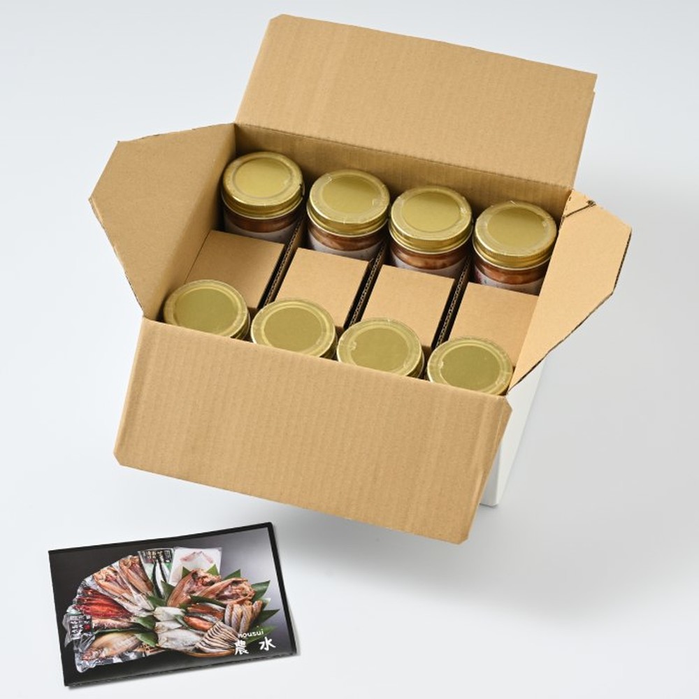 20-312 【バレンタインデー】漬けサーモン～スモーク風味～　8個セット