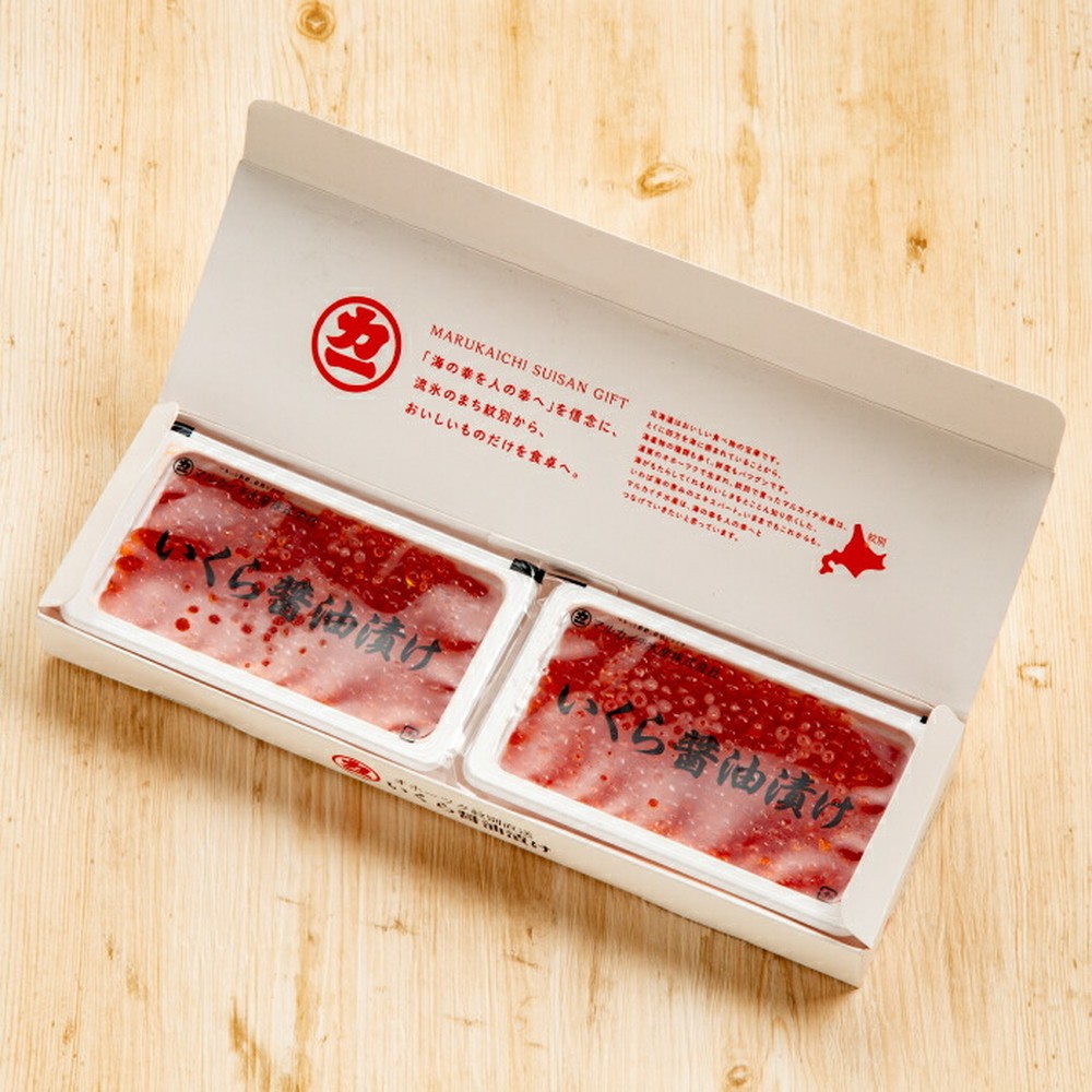 20-318 【ホワイトデー】鱒いくら醤油漬け200g×2パック 合計400g