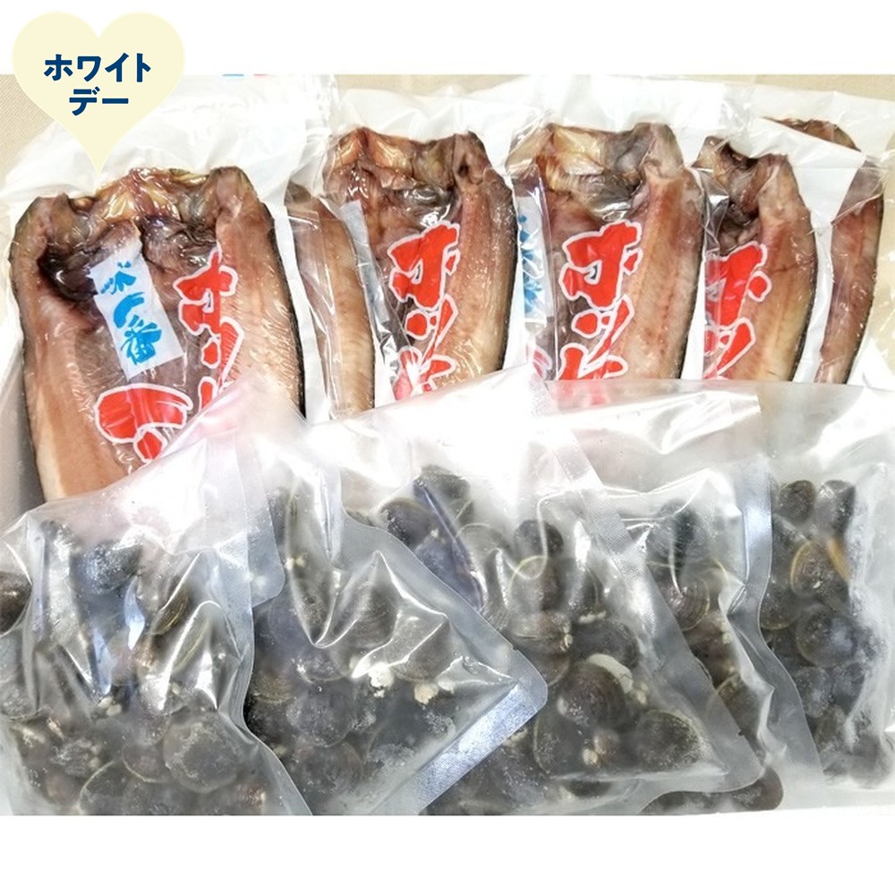 23-84 【ホワイトデー】真ほっけ一夜干し6枚と砂出ししじみ1.25kgセット