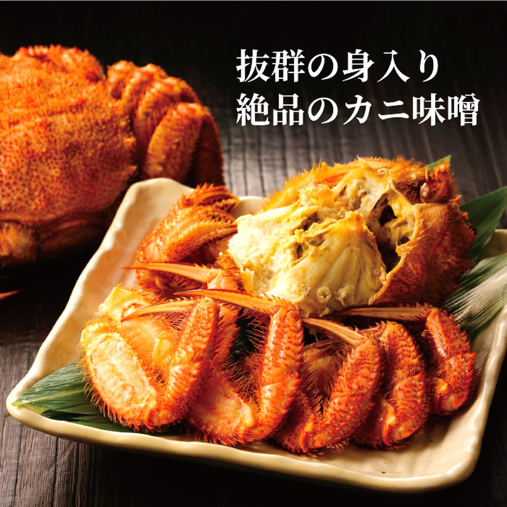 24-126 【バレンタインデー】北海道産ボイル毛がに【四特】 大サイズ1尾入り（1尾約650ｇ前後）