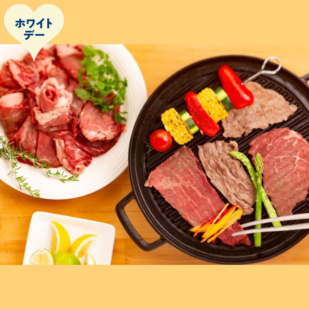 24-136 【ホワイトデー】北海道ハーブ牛切り落とし(1.1kg)