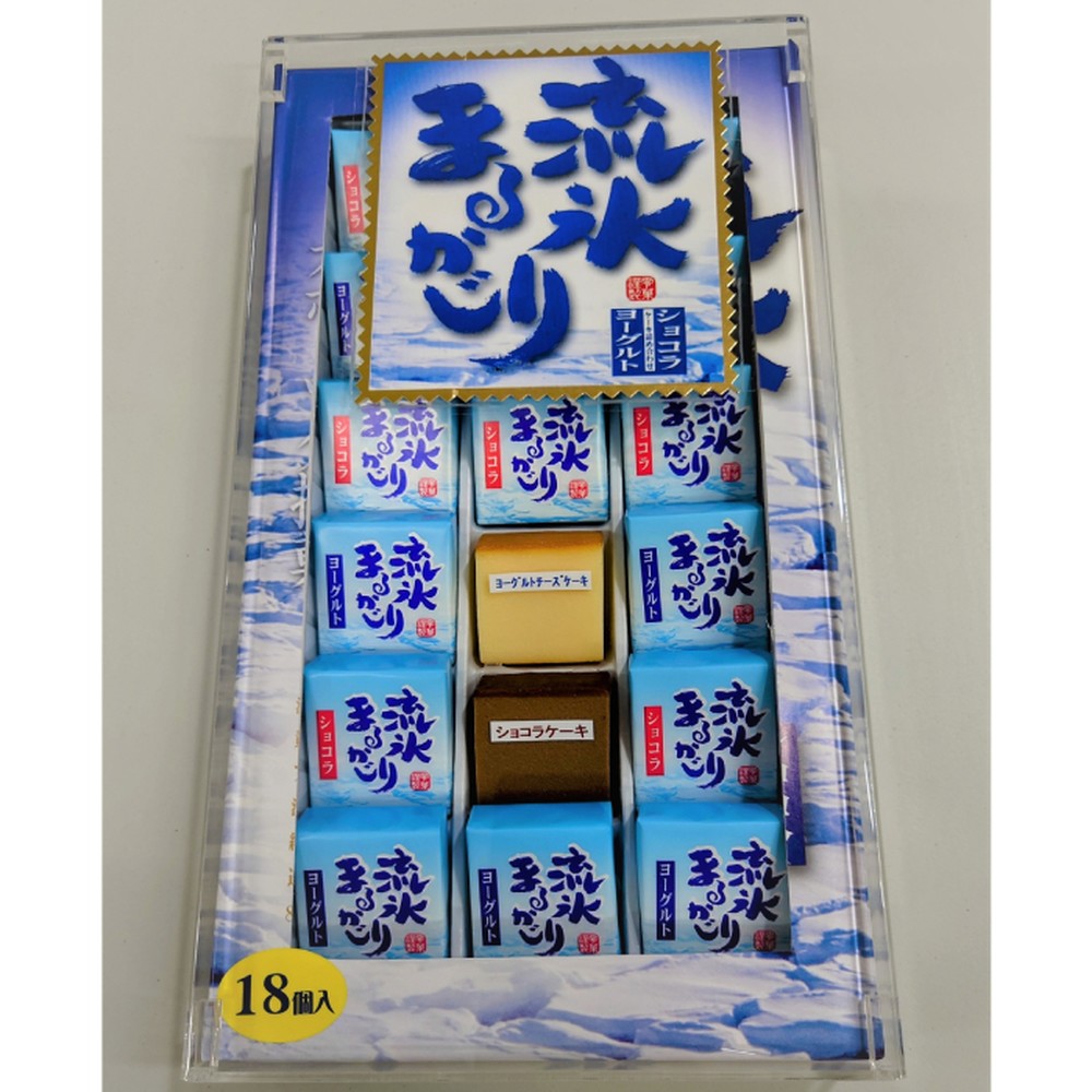 25-92 【バレンタインデー】紋太くんのお菓子・アヒージョセットD