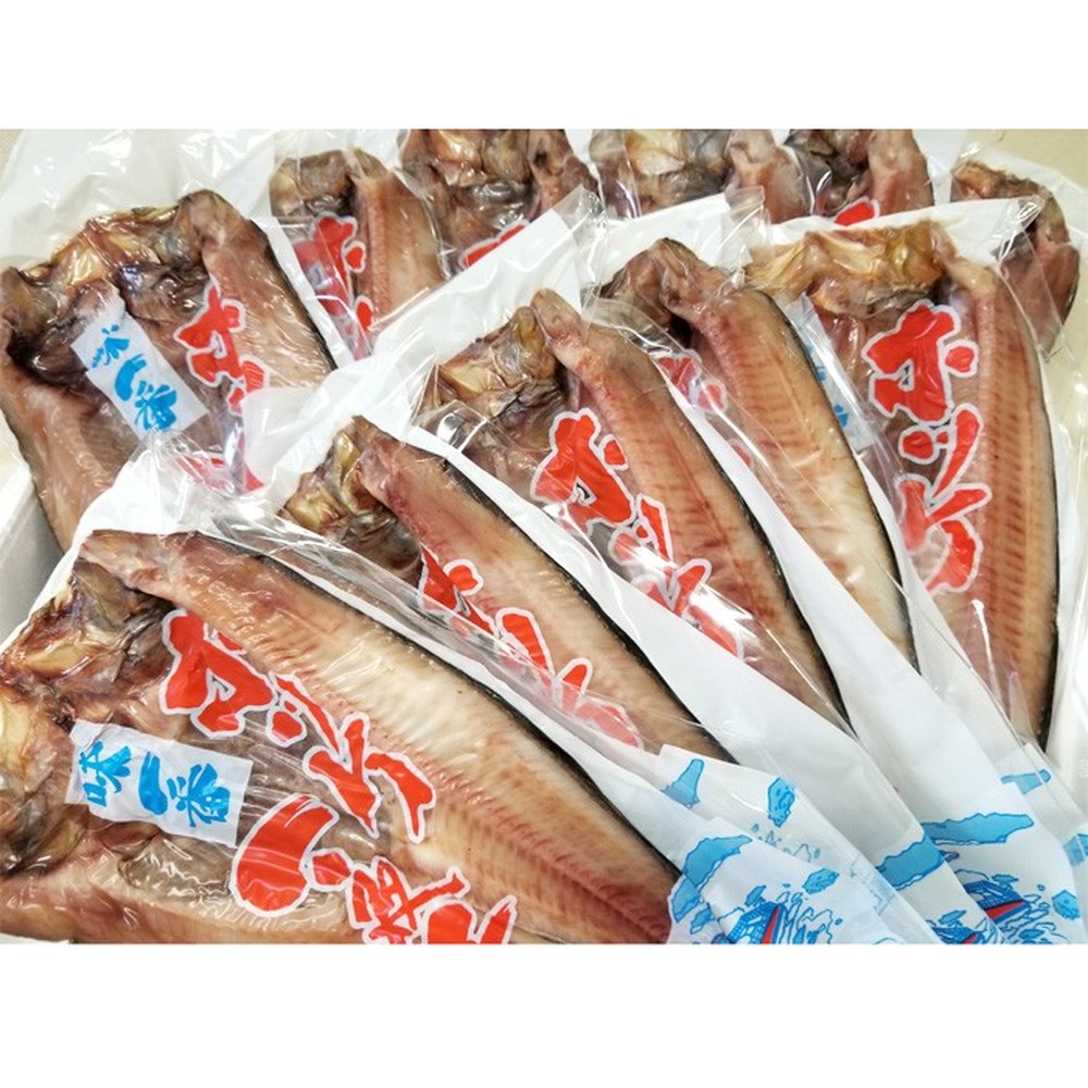 26-53 【バレンタインデー】真ほっけ一夜干し12枚セット