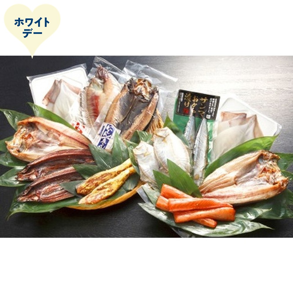 27-69 【ホワイトデー】まんぷくセット