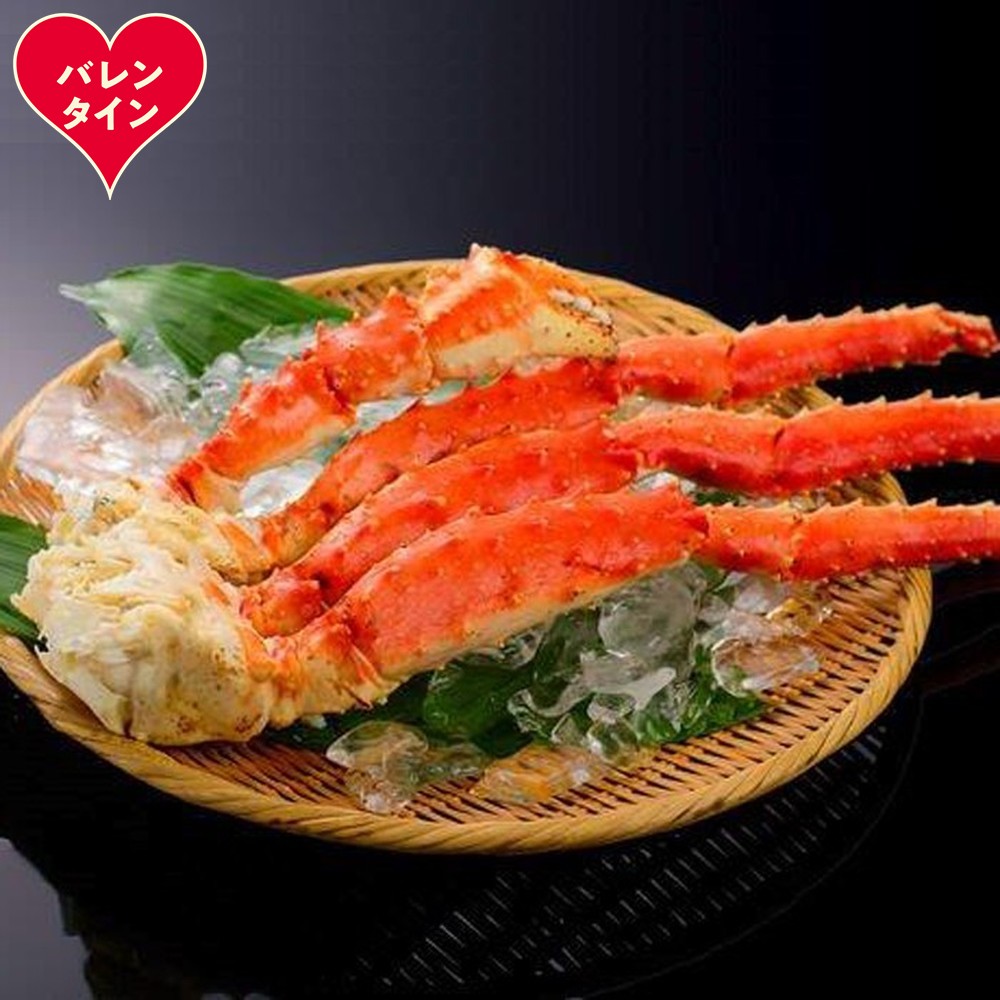 34-37 【バレンタインデー】ボイルタラバガニ片脚(5Lサイズ)1kg