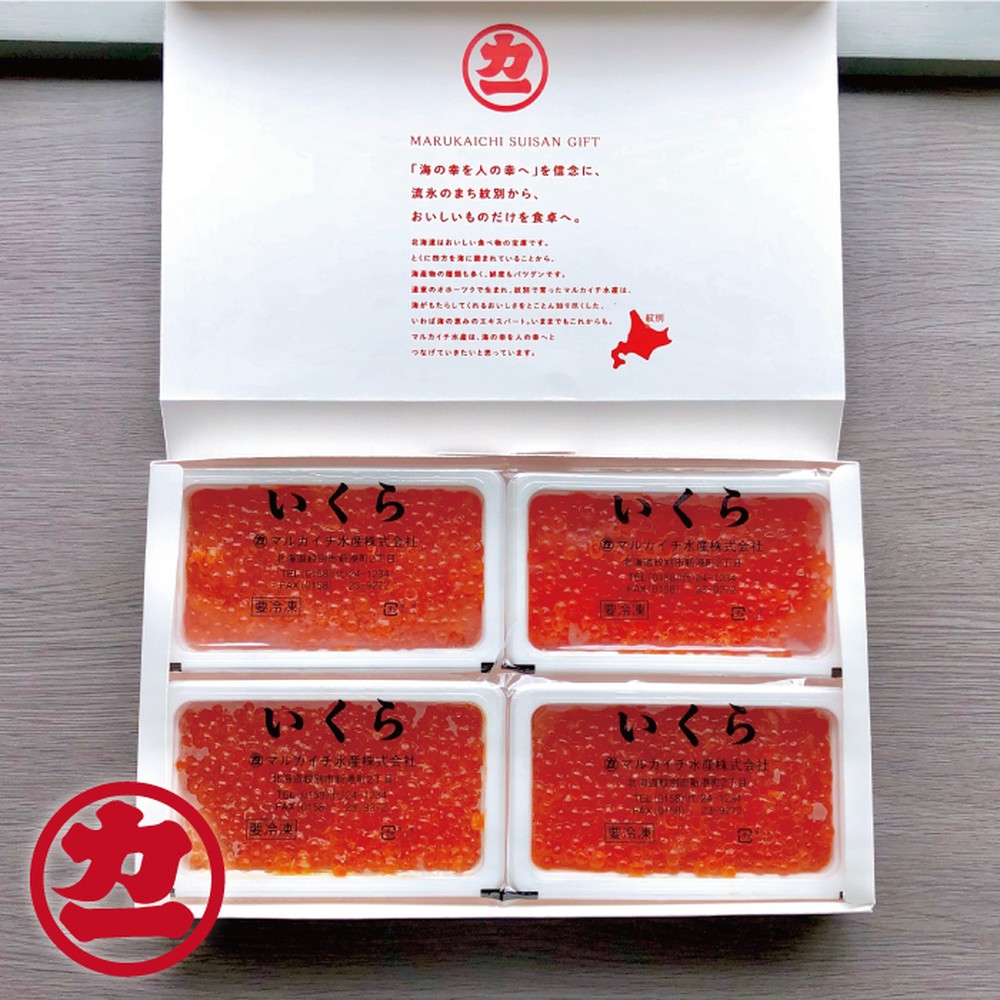 35-57 【ホワイトデー】鱒いくら醤油漬け200g×4パック 合計800g