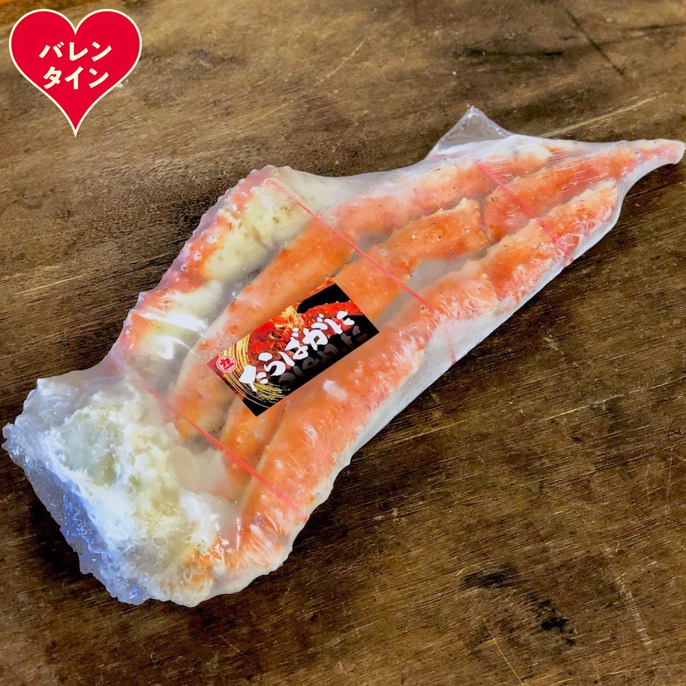 36-38 【バレンタインデー】ボイル本たらばがに切足5L(1kg)