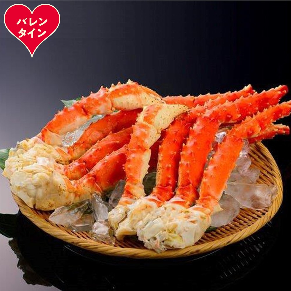 57-22 【バレンタインデー】ボイルタラバガニ片脚1.6kg(800g×2)