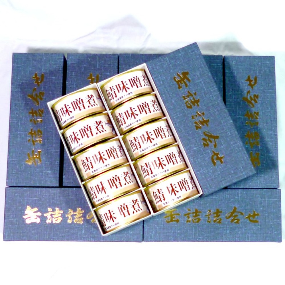 70-72 【バレンタインデー】さば味噌煮缶E(50缶)