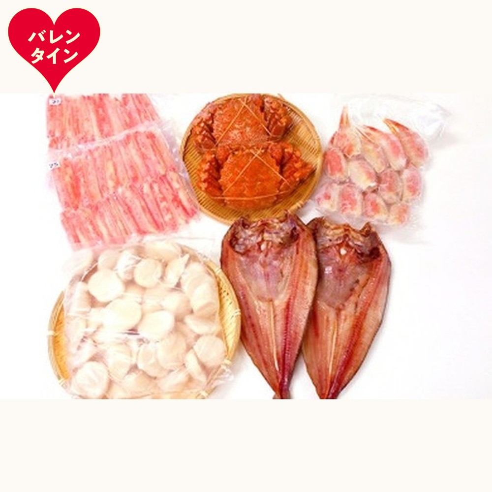 103-12 【バレンタインデー】海の満足セット