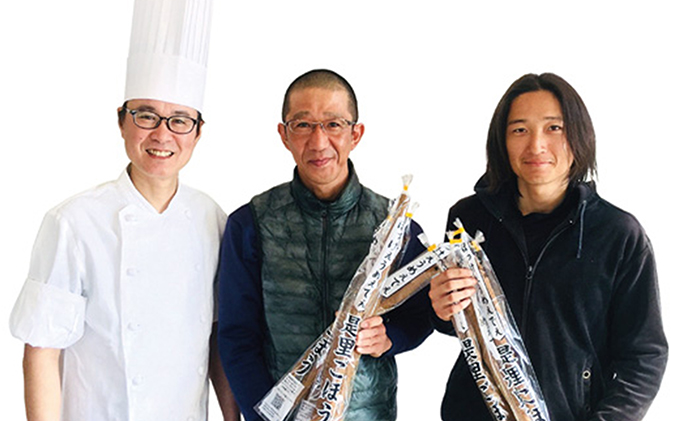 是里ごぼうスープ 惣菜 野菜 牛蒡 