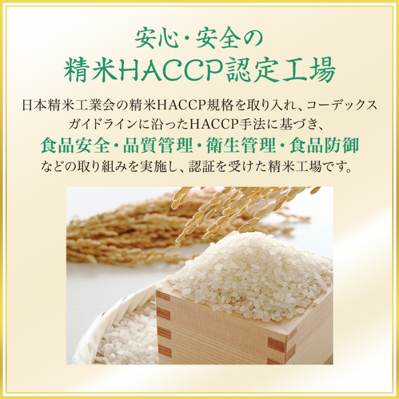 令和7年産米】魚沼産こしひかり(十日町地域) 精米 10kg(5kg×2) 6月配送