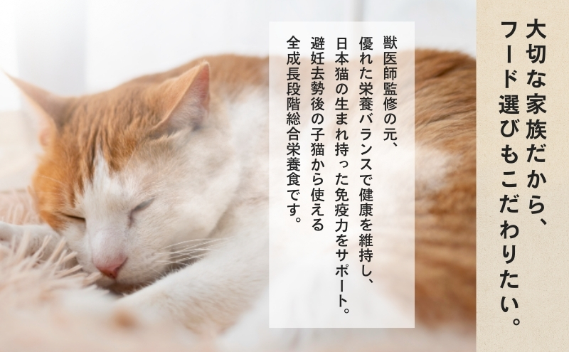 ラシーネ 日本猫 避妊・去勢後用 600g ｘ10(ケース単位) キャットフード