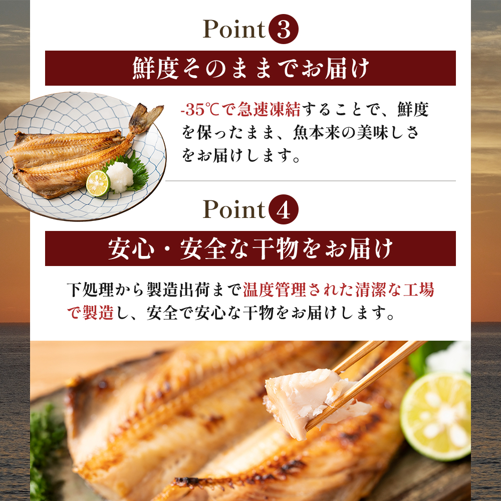 【訳アリ】しまほっけ 3kg シマホッケ 干物 ひもの 魚 魚介 魚介類 冷凍