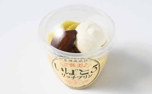 ご褒美！いばとろリッチ プリン 3個セット | デザート スイーツ お菓子 洋菓子 菓子 冷凍 3個 セット