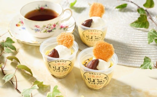 ご褒美！いばとろリッチ プリン 3個セット | デザート スイーツ お菓子 洋菓子 菓子 冷凍 3個 セット