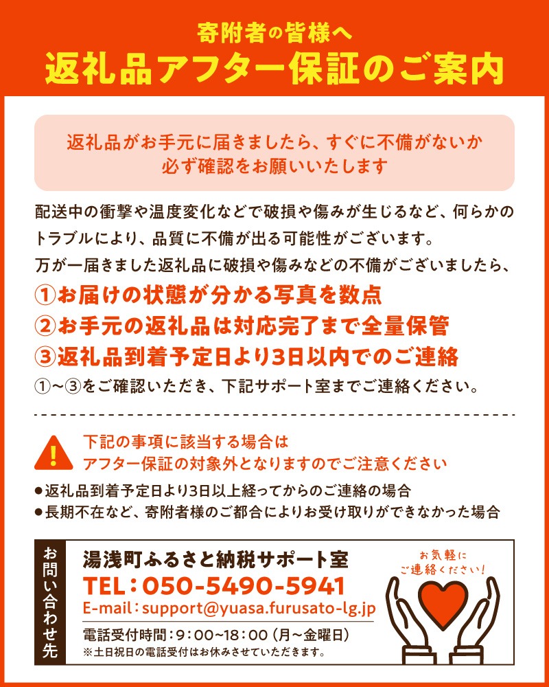 BB6061_和歌山由良町産 はっさく 約10kg (訳あり)(ご家庭用) サイズ混合 (S～3L)