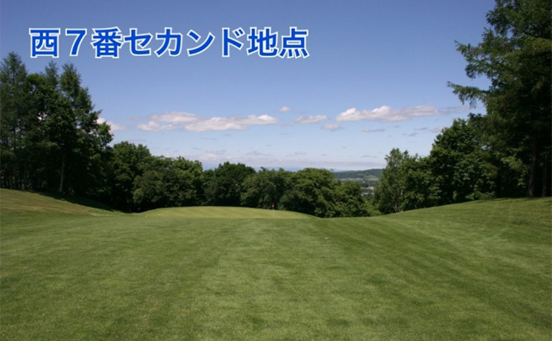 ［帯広国際カントリークラブ］ラウンドフィー利用チケット50,000円（1,000円×50枚）十勝 幕別