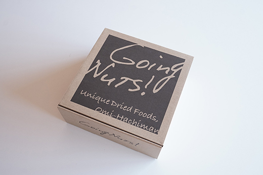 近江八幡燻製工房シリーズ【35g×燻製ナッツ5種各2袋】【DE03W】