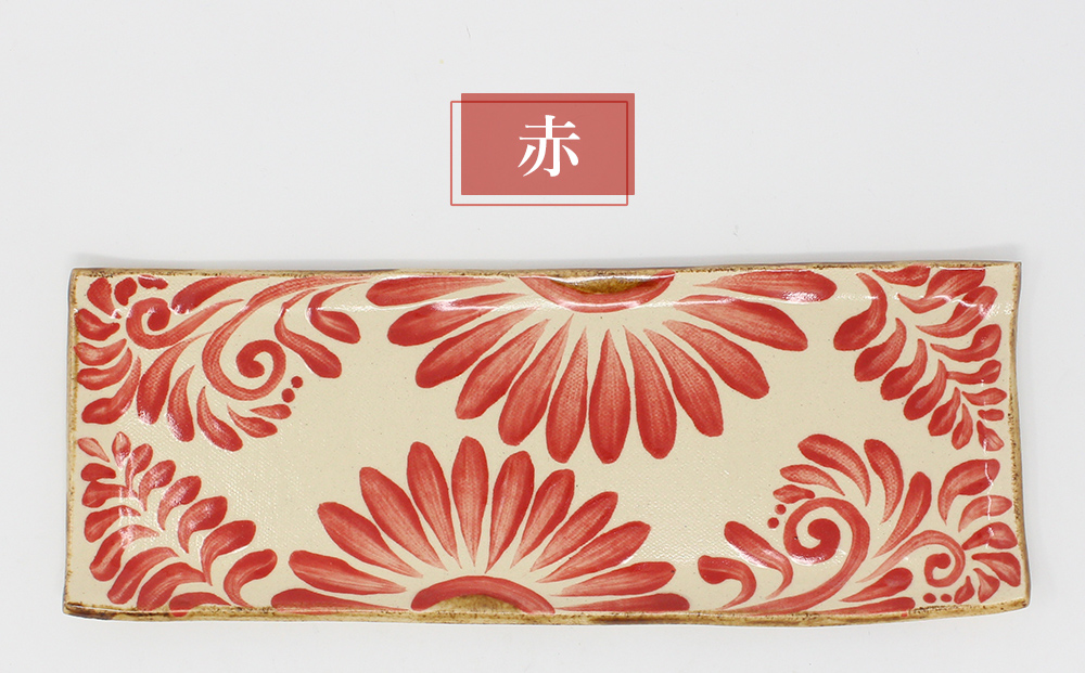 <唐草模様>長角皿（大）2枚セット【尚工房】