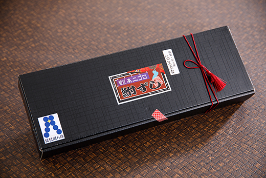 近江本にごろ　ふなずし　大スライス　【380ｇ×1尾（スライス）】【AD04W】