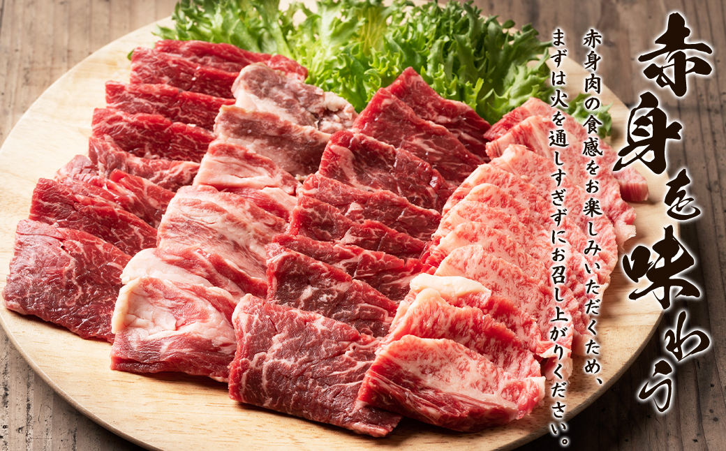 【旨みあふれる良質な赤身！】北海道産 鹿部牛 焼肉用バラ肉 500g 赤身焼肉 焼き肉 国産牛肉 国産バラ肉 牛肉 バラ肉 赤身肉 焼肉 やきにく 牛丼 国産牛