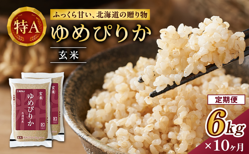 ykCmؒz10  zN߂҂肩i6kgi3kg×2܁jjANA@H̗p   ͂  Y kC  R [JAV]