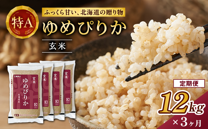 ykCmؒz3  zN߂҂肩i12kgi3kg×4܁jjANA@H̗p   ͂  Y kC  R [JAV]