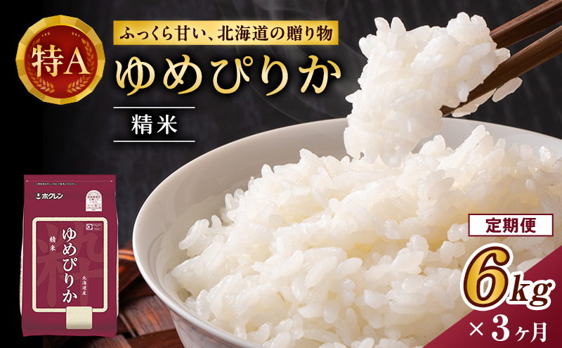 ykCmؒz3  zN߂҂肩i6kgi2kg×3܁j)`bNt   ͂   Y kC  R [JAV]